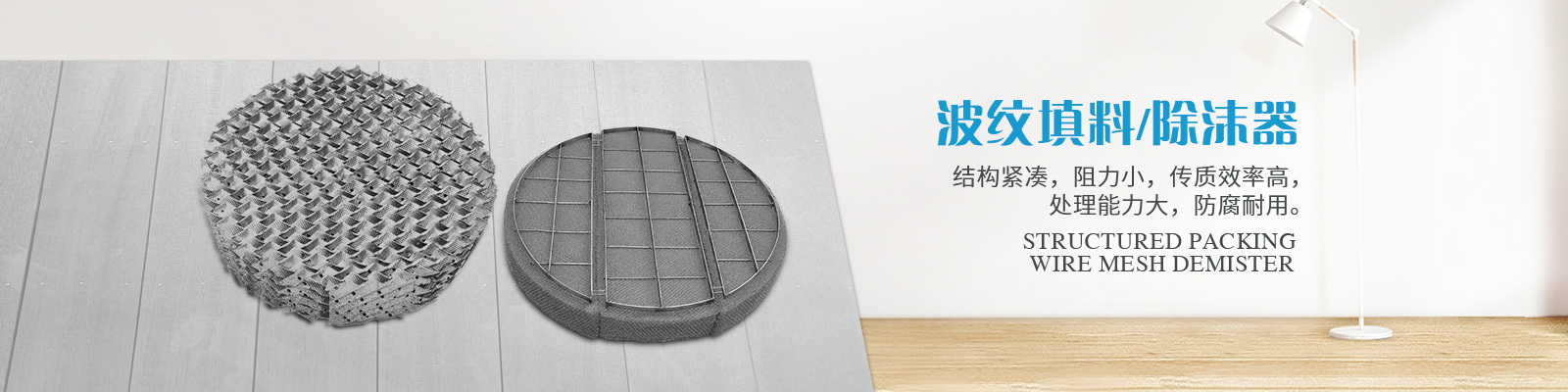 金剛網生產詳情